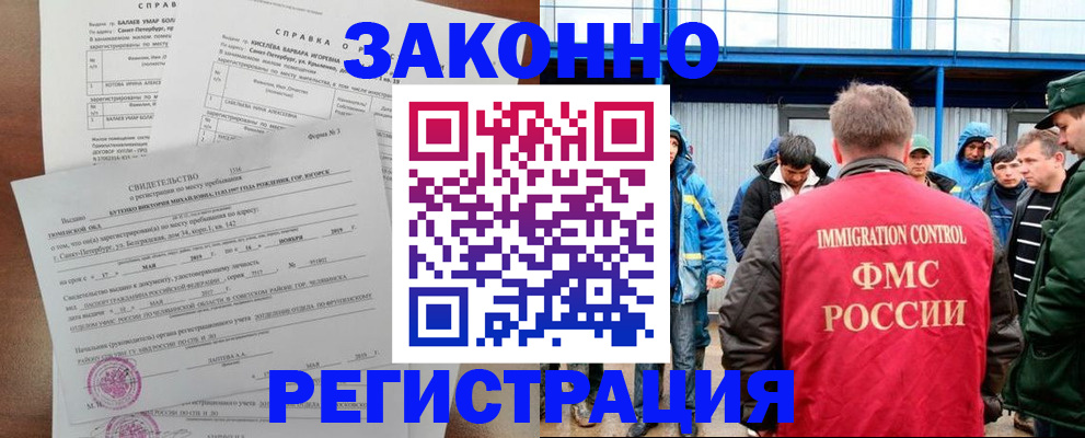 временная регистрация в квартире в Кирово-Чепецке