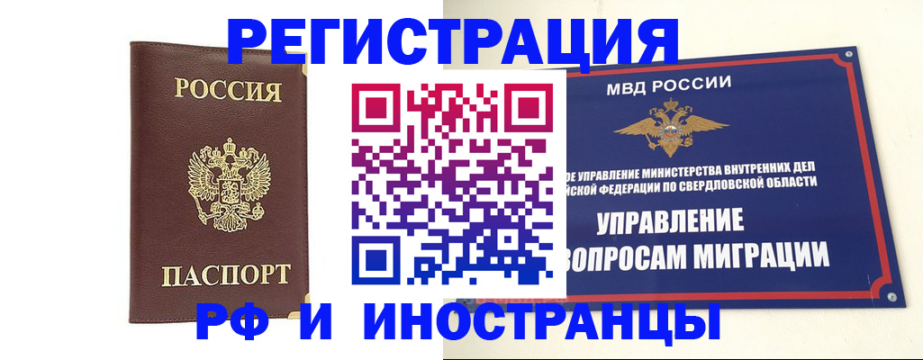 временная регистрация госуслуги в Кирово-Чепецке
