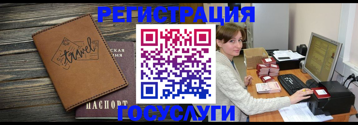 прописка ребенка в Кирово-Чепецке