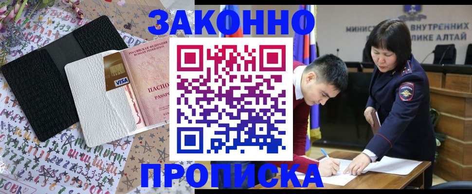 прописка для школы в Кирово-Чепецке