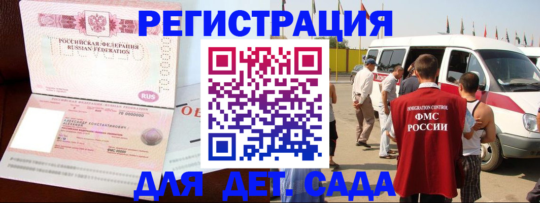 временная регистрация госуслуги в Кирово-Чепецке